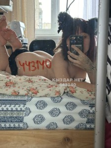 Проститутка Капчагая Девушка№443140 Геля Фотография №3785197