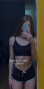 Проститутка Семея Девушка№508337 Карина Фотография №3798939