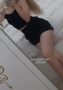 Проститутка Кызылорды Девушка№354929 Дия каспи нет Фотография №3811913