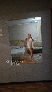Проститутка Павлодара Анкета №372541 Фотография №3659389