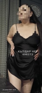 Проститутка Астаны Девушка№498373 Sexy Woman Фотография №3761623