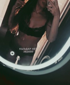 Проститутка Караганды Девушка№362850 Проездом на пару дней Фотография №3762650