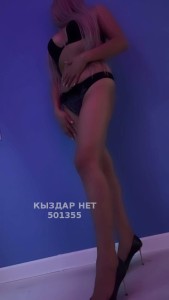 Проститутка Алматы Девушка№501355 Айлана боди массаж Фотография №3769193