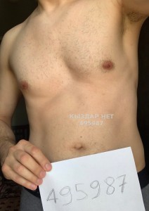 Жиголо Актау Парень№495987 Monak Фотография №3774316